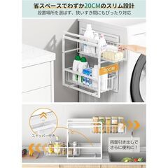 【新品】キッチン マグネット 収納 2段 引き出しラック 【耐荷重40kg・2Way置き】 冷蔵庫サイドラック 隙間収納の画像