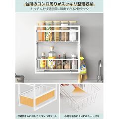【新品】キッチン マグネット 収納 2段 引き出しラック 【耐荷重40kg・2Way置き】 冷蔵庫サイドラック 隙間収納の画像