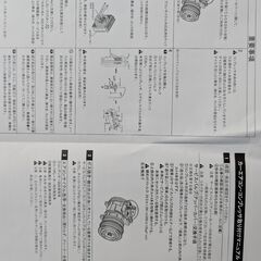 新品未使用　スバル　サンバー　エアコンプレッサー交換一式キットの画像
