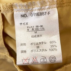 REGATTA CLUB レガッタ クラブ ジップアップ ジャケット コート ロゴ M ベージュ 011E857の画像