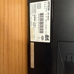 EPSON EP-803Aプリンターの画像