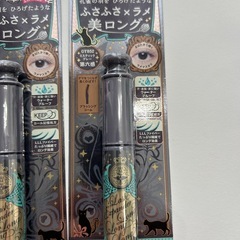 マジョリカマジョルカ ラッシュエキスパンダー ロングロングロングEX GY852 6本セットの画像