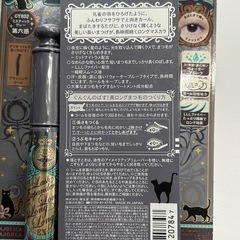 マジョリカマジョルカ ラッシュエキスパンダー ロングロングロングEX GY852 6本セットの画像