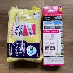 クイックルワイパー 未開封本体とドライシート開封品の画像