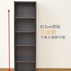 山善 本棚×2の画像