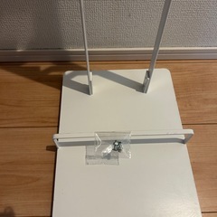 山善スティッククリーナースタンドの画像