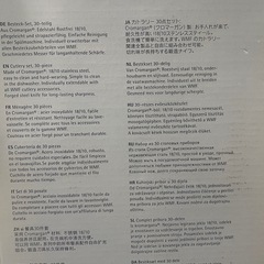 ナイフ、フォーク、スプーンセットの画像