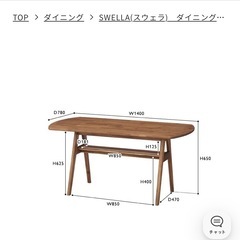 　 【unico 】SWELLAダイニング   　の画像