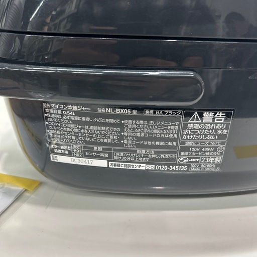 【象印 炊飯器】【3合炊き】2023年製★クリーニング済み/6ヶ月保証付き【管理番号11101】横