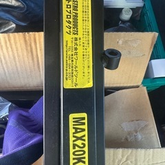 アストロプロダクツ　バイシクルワークスタンド の画像