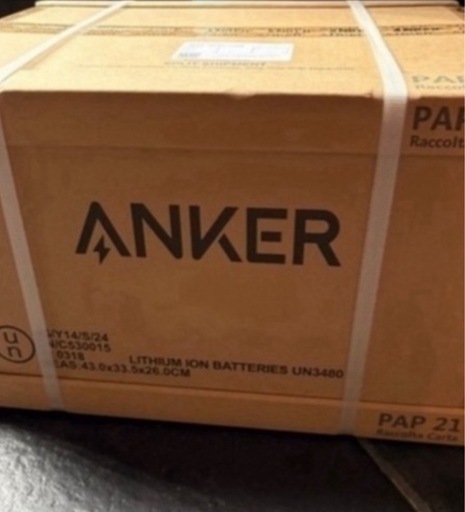 新品　Anker Solix BP1000 拡張バッテリー 1056Wh