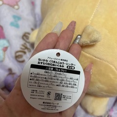 くりまんじゅう シーサー おすわりBIGぬいぐるみの画像