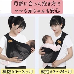 スリング　試着のみ美品の画像