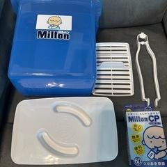 ベビー用品　新品未使用ミルトンCP60錠等セットの画像