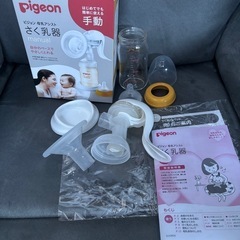 ベビー用品　新品未使用ミルトンCP60錠等セットの画像