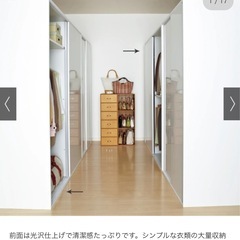 ディノス　引き戸クローゼットの画像