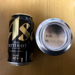 ビールセットの画像