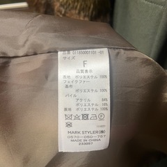 MURUA トレンチコート/カーキ/ファーコートの画像