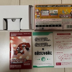 ポケットモンスタールビー　箱のみの画像