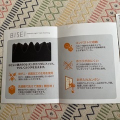 ウレタンフォーム健康敷ふとんBISEI市松模様の画像