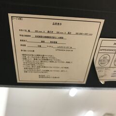 ＼家具＊家電のお店／【ジャングルジャングル石川金沢店】 昇降テーブル W(幅)88、通常50×D(奥行き)50×H(高さ)72～105cmの画像