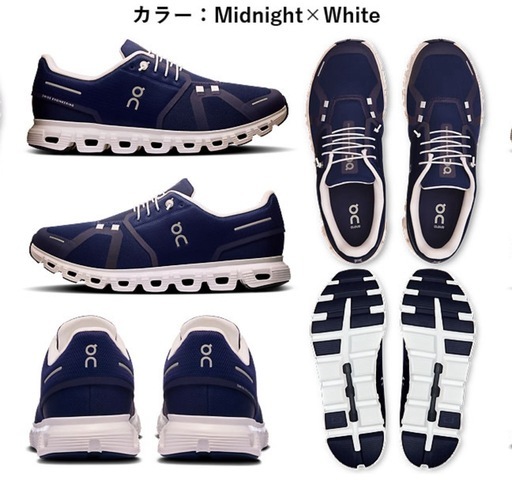 新品未使用　メンズランニングシューズ　オン（on）　クラウド6 25SS