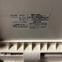 久しぶりの二層式AQUA洗濯機2013年‼️の画像