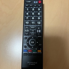 【受渡予定者決定】液晶テレビ TOSHIBA 40A1 40インチの画像