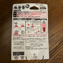 米唐番　こめとうばん　10キロの画像