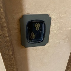 無料❗️襖大7、小4枚の画像