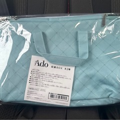 旭川市より！引き取り！ラウンド1限定　adoコラボ　ado 収納BOX 新品未開封！ステッカー付き♪の画像