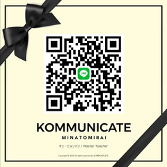 無料ハングル講座 by KOMMUNICATEの画像