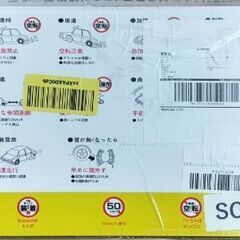 非金属チェーン205/50R17他の画像