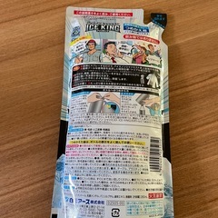 アイスノンの画像