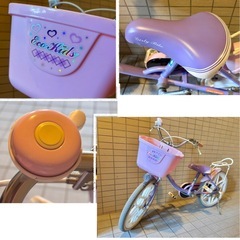 ◆子ども用自転車♡エコキッズ 18インチ ブリヂストン◆女の子の画像