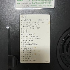 ●■★CITIZENシチズン・電波リズム掛け時計【パルミューズ4MN483-A】の画像