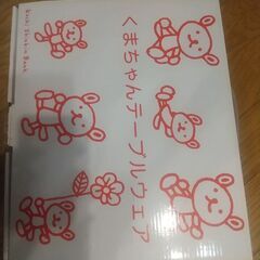 新品未使用 くまちゃんの小鉢セットの画像