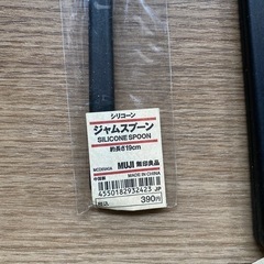 無印良品 調理スプーン スモール・スパチュラ・ジャムスプーンの画像