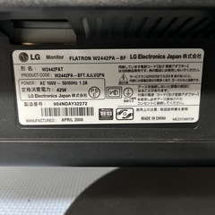 LG 液晶モニター FLATRON W2442PATの画像