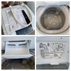 【ジモティー割引で最大15％OFF⭐️】2014年製 洗濯機 JW-K50H Haierの画像