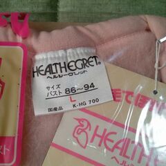 【未使用品】婦人用防寒アンダーベスト　※無料の画像