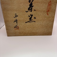 有田焼き　湯呑みセットの画像