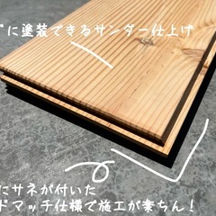 【DIYグレード大特価】信州赤松無垢フローリング無塗装品 1820×15×152(mm) 6枚入！在庫55ケースほどありますので複数の方へ販売できます。の画像