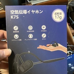 01 空気伝導わいワイヤレスイヤホン　K7S の画像