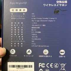 01 空気伝導わいワイヤレスイヤホン　K7S の画像