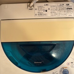 【無料でお譲りします】45L
ナショナル全自動洗濯機の画像