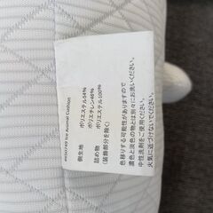 海外・日本製品のサルベージ品　接触冷感アニマルクッション　うさぎさんの画像