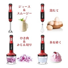 ハンドブレンダー／ミキサー／泡立て器セットの画像