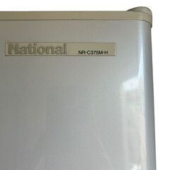 National 冷凍冷蔵庫 NR-C375M-H 365L 3ドア 2006年製の画像