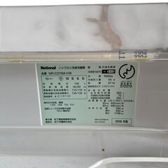 National 冷凍冷蔵庫 NR-C375M-H 365L 3ドア 2006年製の画像